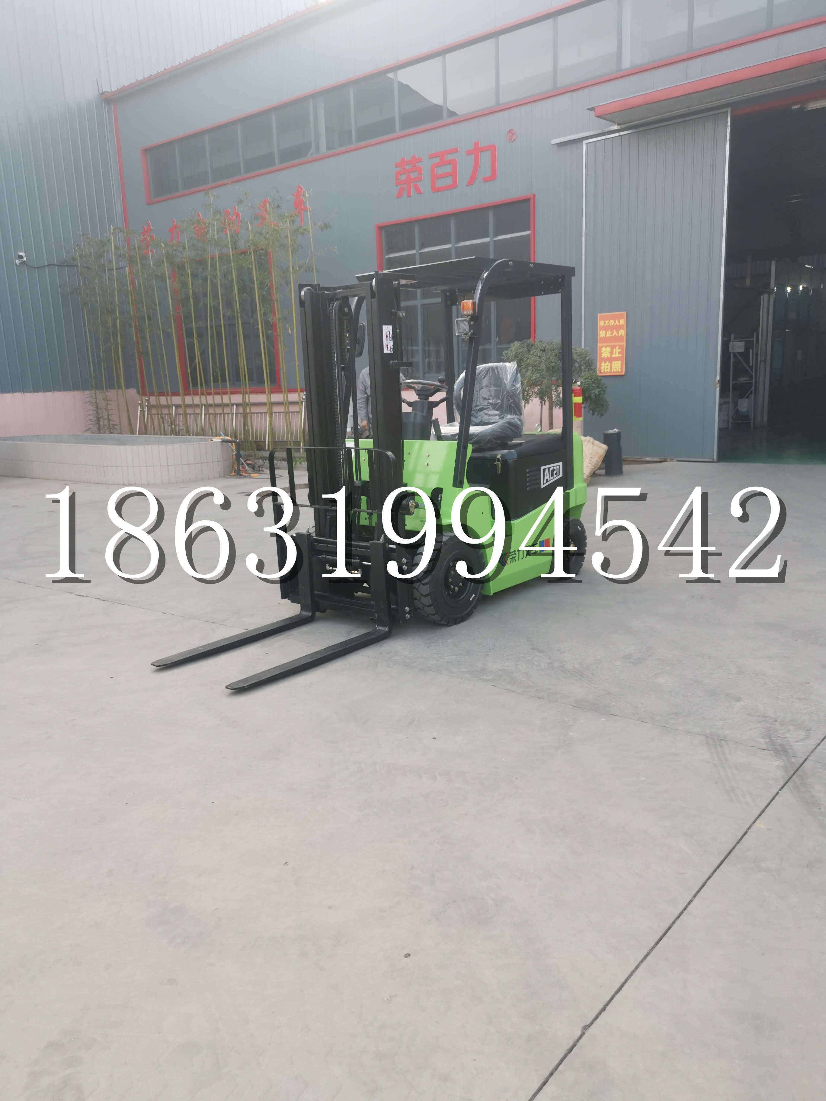 顺河回族区优程2.5吨站驾式全电动液压搬运车3吨电动叉车锂电池托盘铲车地牛